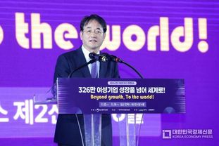 ‘2024 전국여성CEO경영연수’고양시에서 개최