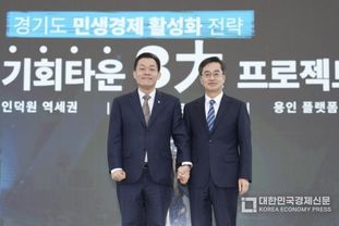 수원시, 경기도와 함께 첨단산업 융복합 혁신 거점 '우만 테크노밸리' 조성한다