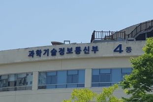 과기정통부, 한-아세안 디지털 혁신 대표 사업 (플래그십 프로젝트) 본격화