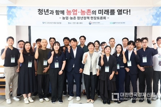 농촌 청년창업 활성화…470억 원 규모 성장펀드 조성·투자