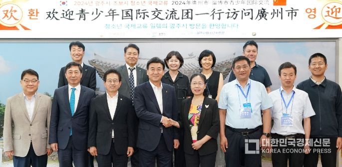 중국 즈보시 청소년교류단, 광주시청 및 시의회 견학