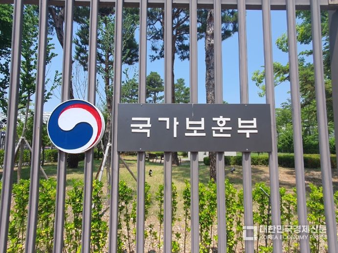 국가보훈부