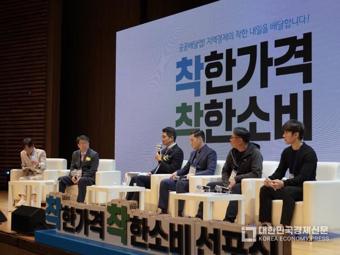 토론회