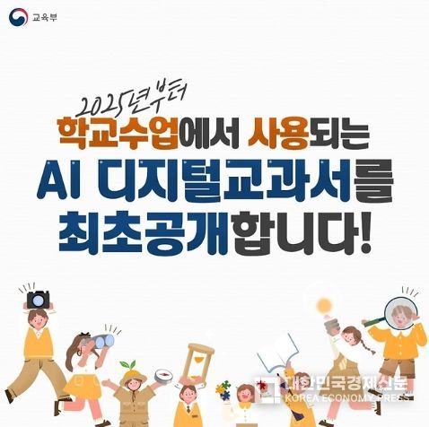 교육부