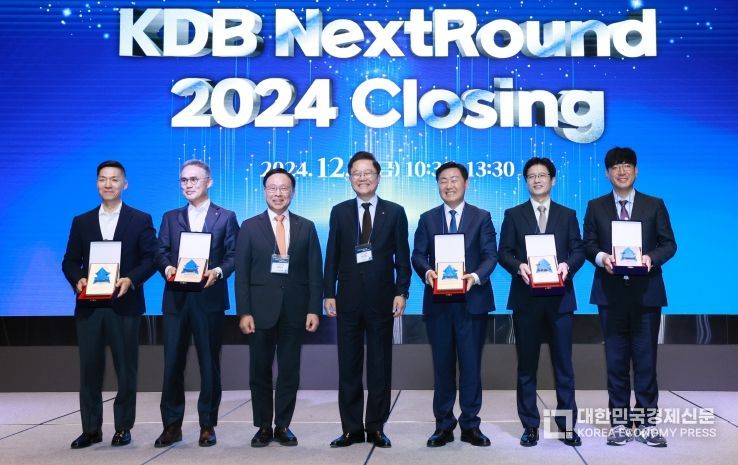 한국산언은행 NextRound 2024 Closing