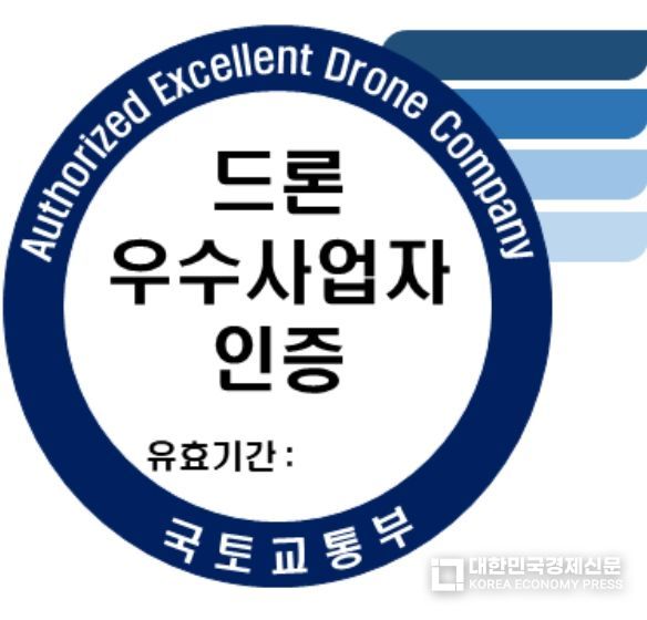 인증마크(국문)