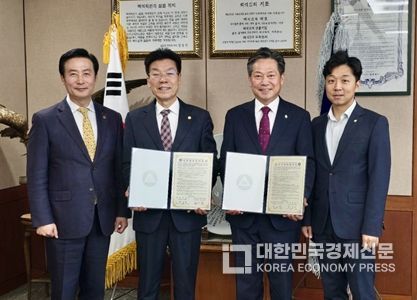 충남신용보증재단-백석대학교 산학협력협약