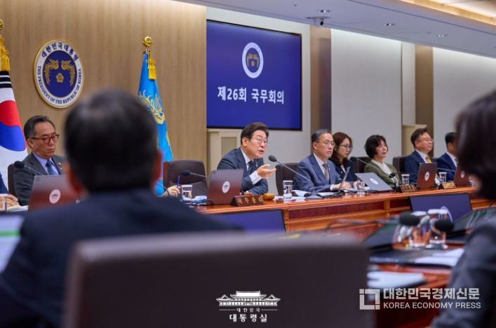 제26회 국무회의