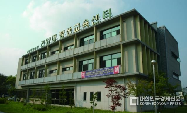 신도안면 소재 건양대학교 평생교육센터