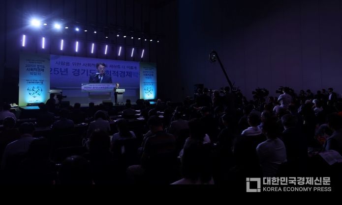 2025년 경기도사회적경제박람회